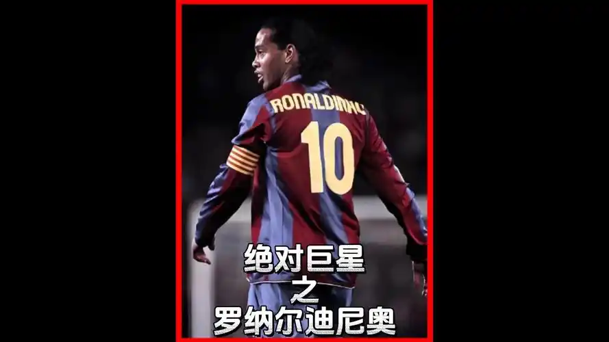 马竞靠防守